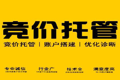 搜索引擎营销的黄金法则：sem竞价广告案例分享