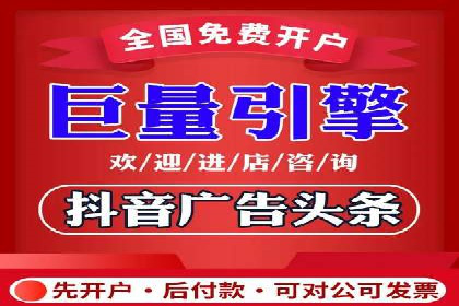 跨屏时代：信息流广告的整合推广策略